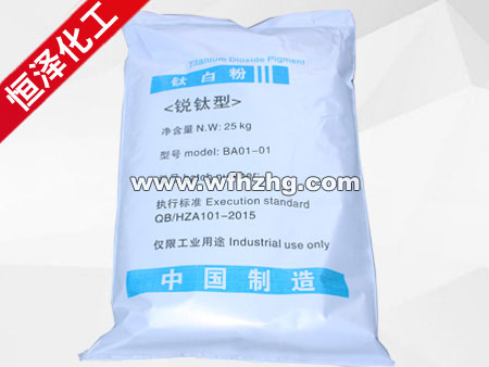 BA01-01鈦白粉